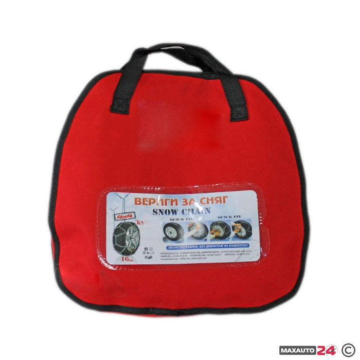 Вериги за сняг подходящи за джипове(4х4) и бусове - Меча стъпка (KB210) 14'' - 15'' 2бр./к-т.