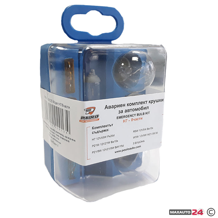 Авариен комплект крушки Н4 - 8 части