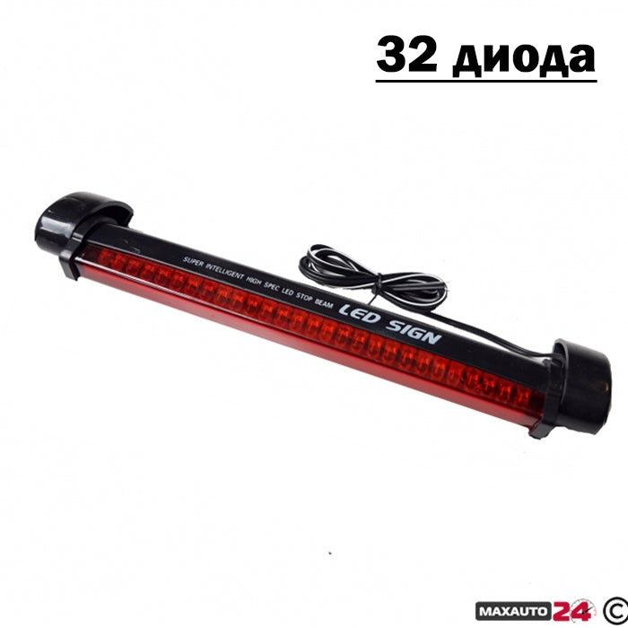 Трети стоп - 32 диода