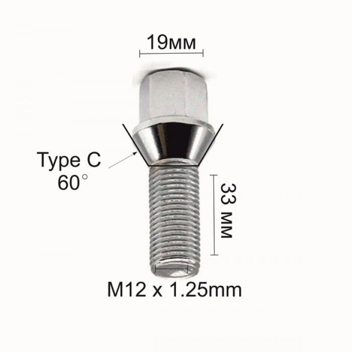 Болт за джанти тип конус (12мм x1.25мм х33мм)