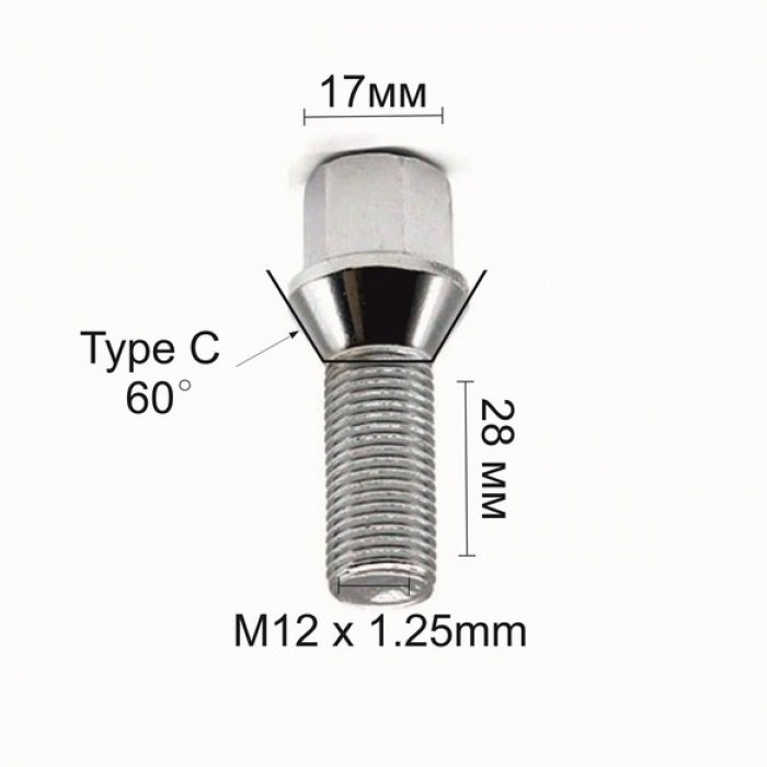 Болт за джанти тип конус (12мм x1.25мм х28мм)