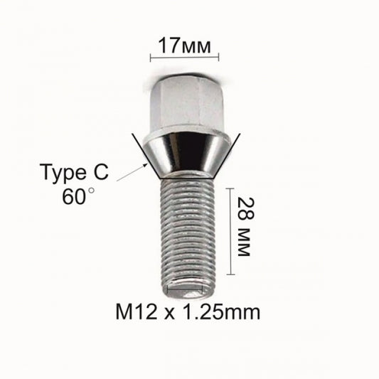 Болт за джанти тип конус (12мм x1.25мм х28мм)