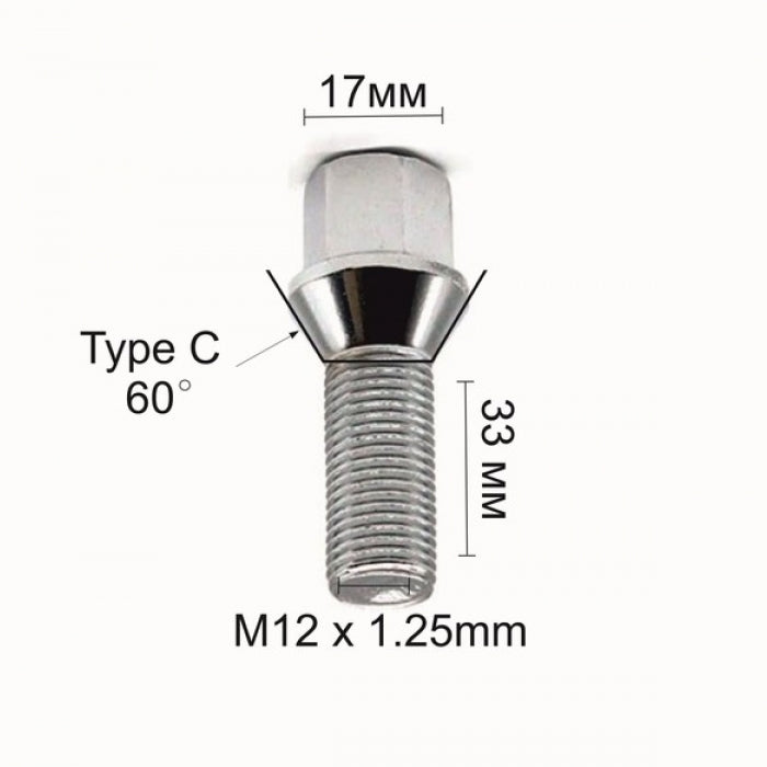 Болт за джанти конус (12мм x1.25мм х33мм)
