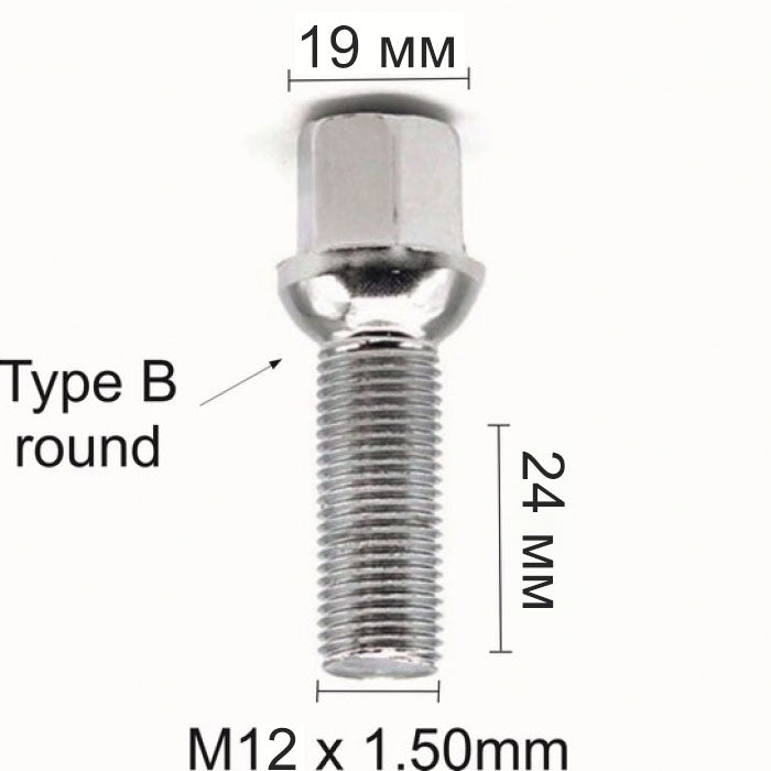 Болт за джанти сферичен (12мм x1.5мм х24мм)