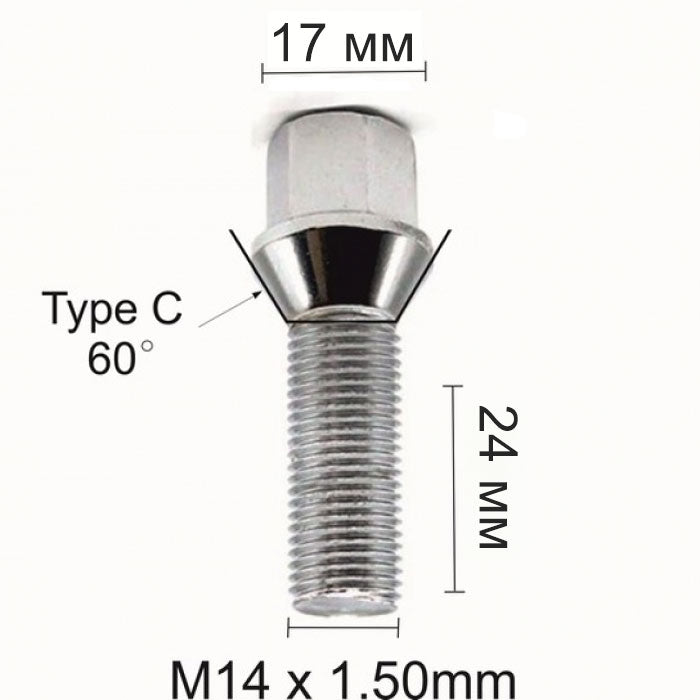 Болт за джанти конус (12мм x1.5мм х24мм)