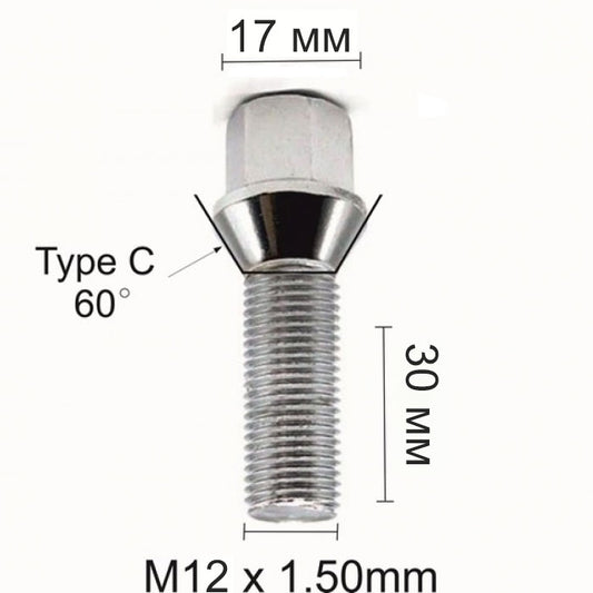 Болт за джанти конус (12мм x1.5мм х30мм)