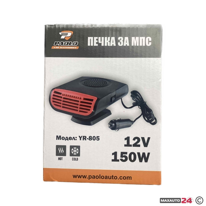 Печка за автомобил YR-805 - 12V