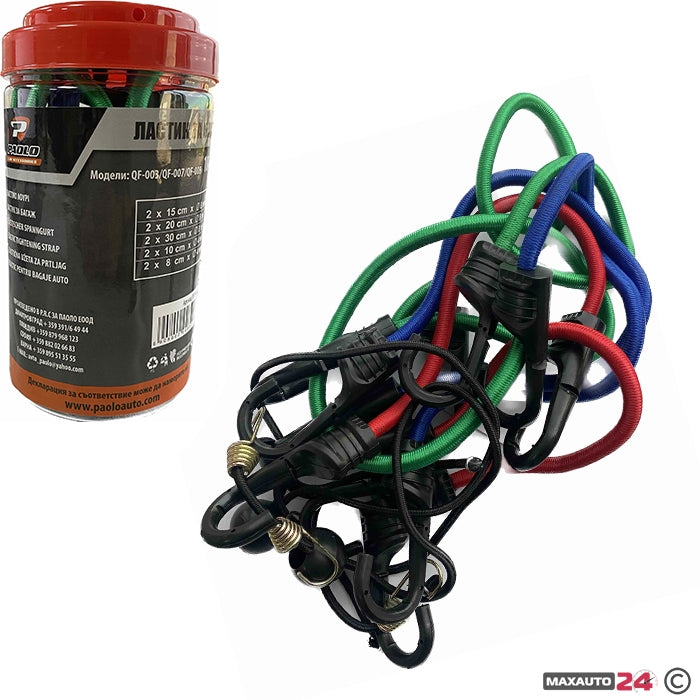 Ластик за багаж - QF-003 / 10бр/к-т