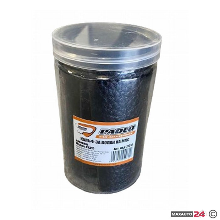 Калъф за волан РА315 - кожа