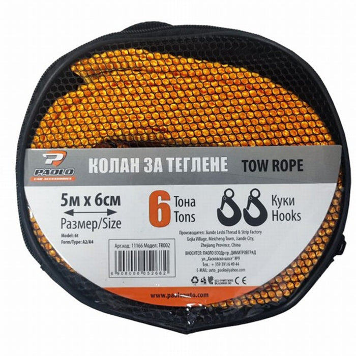 Колан теглене TR002 - 6 Тона - 5м х 6см