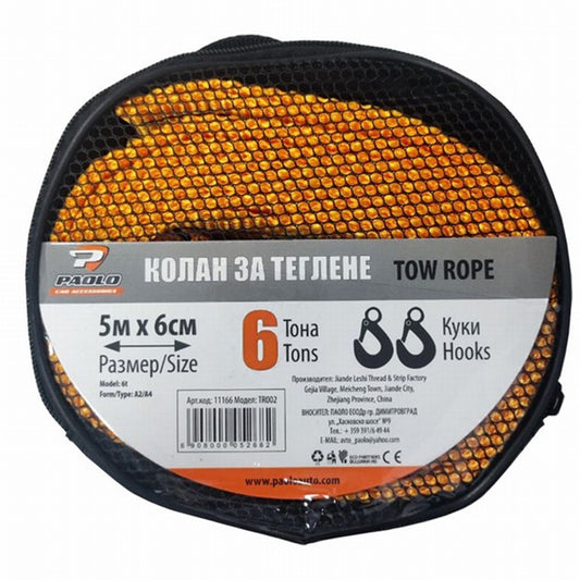 Колан теглене TR002 - 6 Тона - 5м х 6см