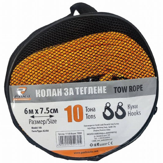 Колан теглене TR004 - 10 Тона - 6м х 7.5см