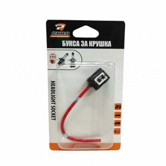 Букса за крушка H1 - 1106