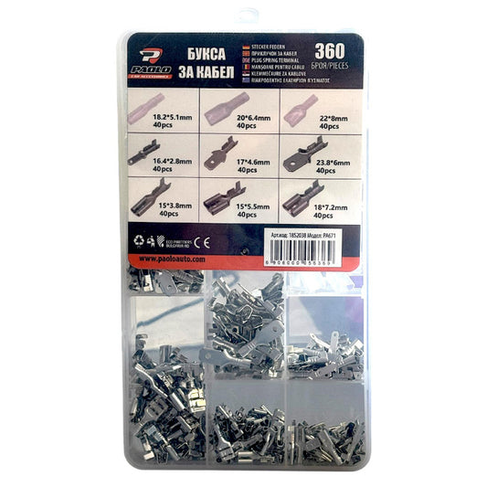 Кабелни обувки PA671 360 БР/КУТИЯ