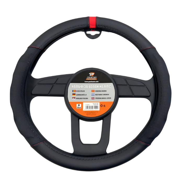 Калъф за волан 9025 M-38см С червен конец