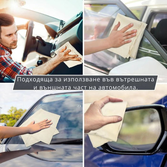 Кърпа за Подсушаване - 5144