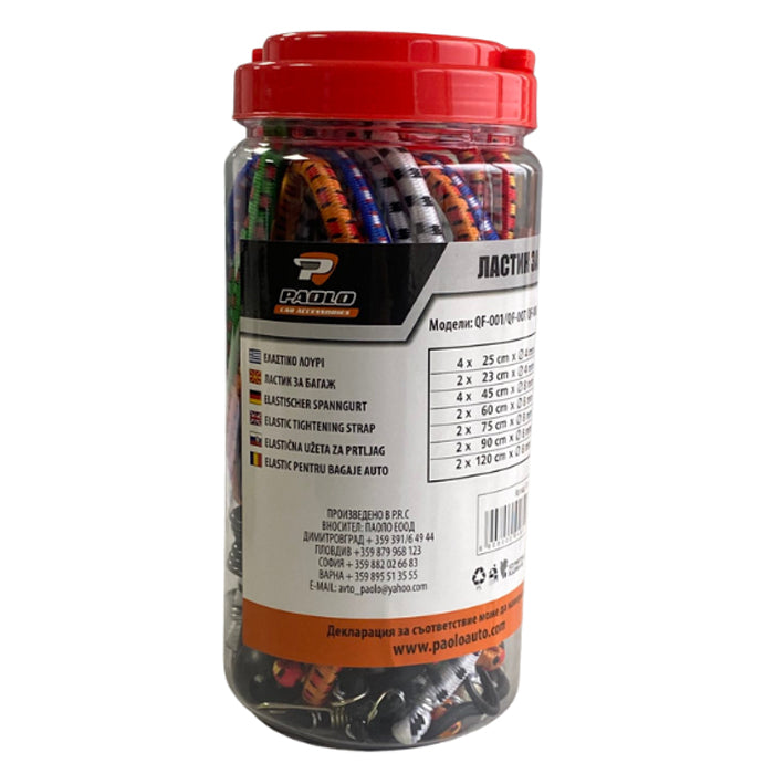 Ластик за багаж - QF-001 / 18бр/к-т