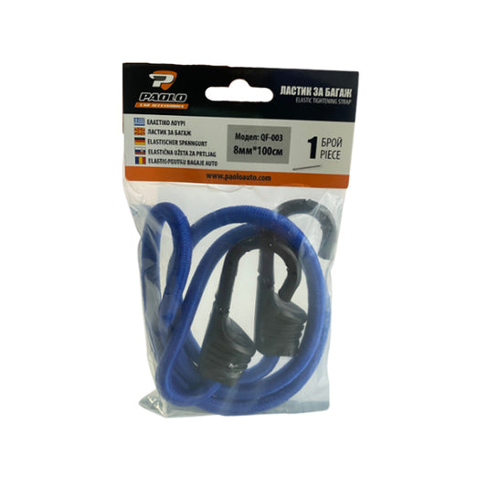 Ластик за багаж - QF-003 / 8мм х 100см 1бр/к-т