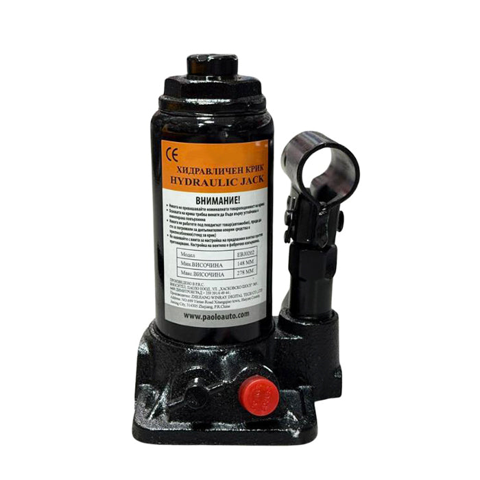 Маслен крик 5 тона