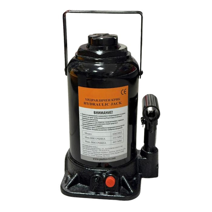 Маслен крик 20 тона