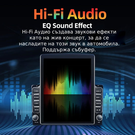 Мултимедия МР5 9.7` 145/8227