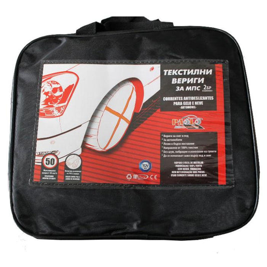 Текстилни вериги за сняг №77 13'' - 18''