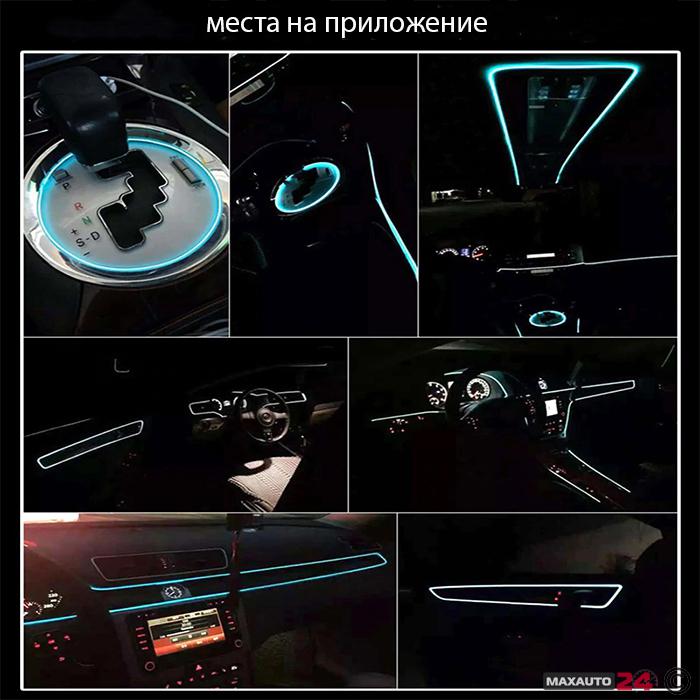 Интериорна LED лента 1 метър - синя