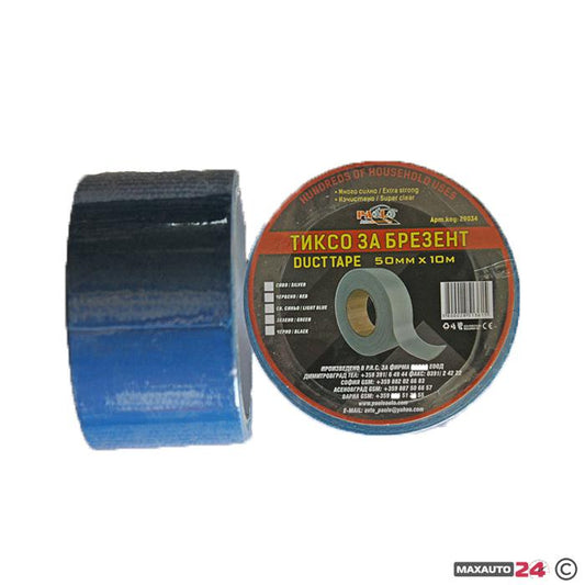 Тиксо за брезент 50мм х 10М - синьо