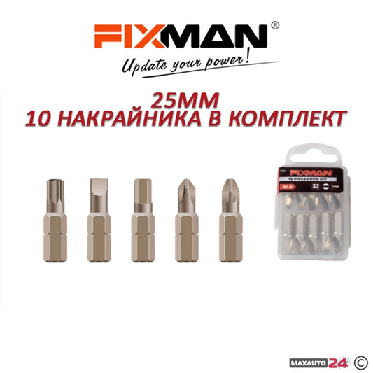 Накрайник за отвертка 25mm 10бр / к-т