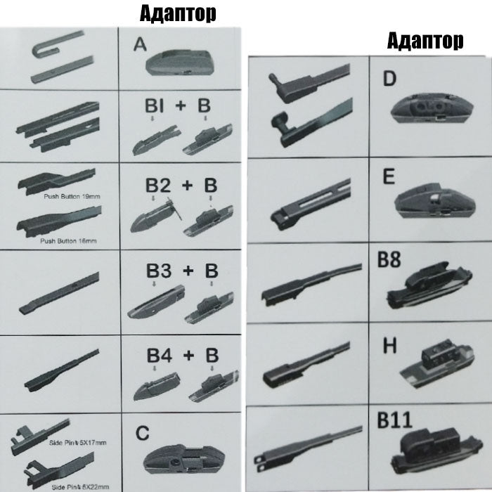 Чистачка PERFORMANCE с 11 АДАПТОРА  26'' 650мм