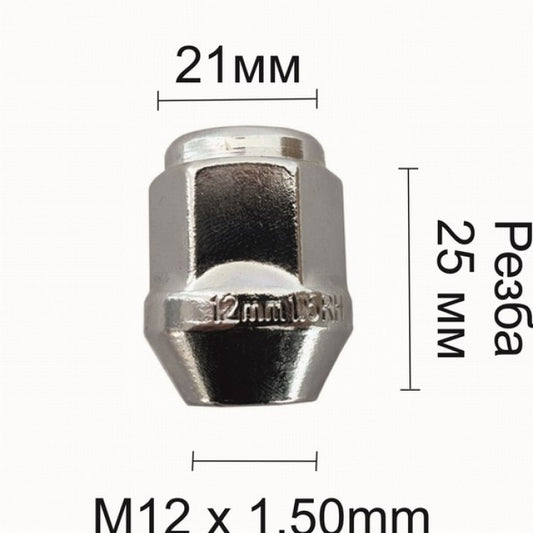 Гайка за джанти конусовидна - (12мм х 1.5мм)