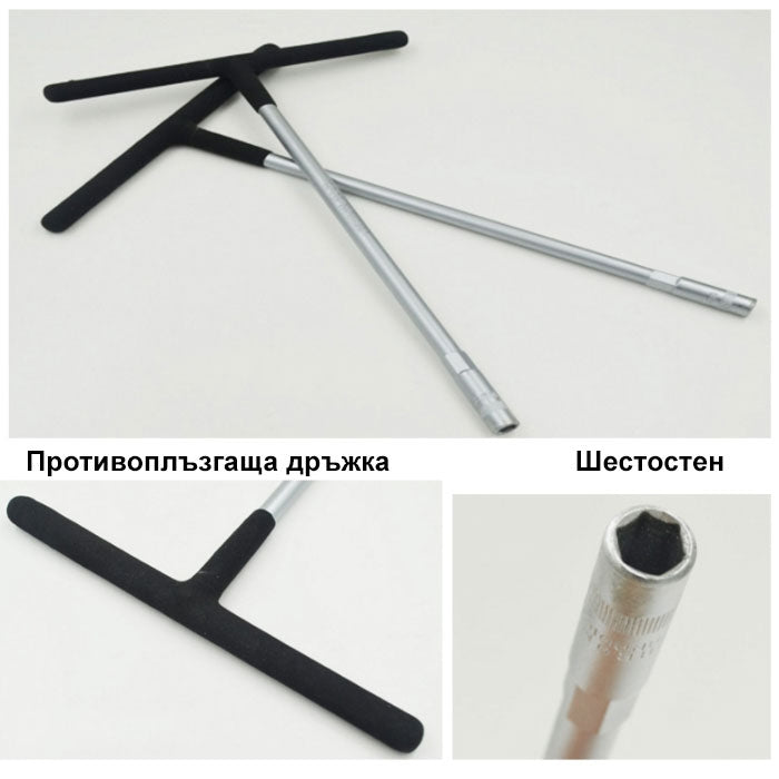 Ключ Т-образен 216/ 10мм