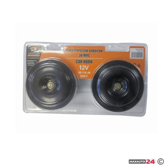 Електрически клаксон 405 - 12V Черен 90мм