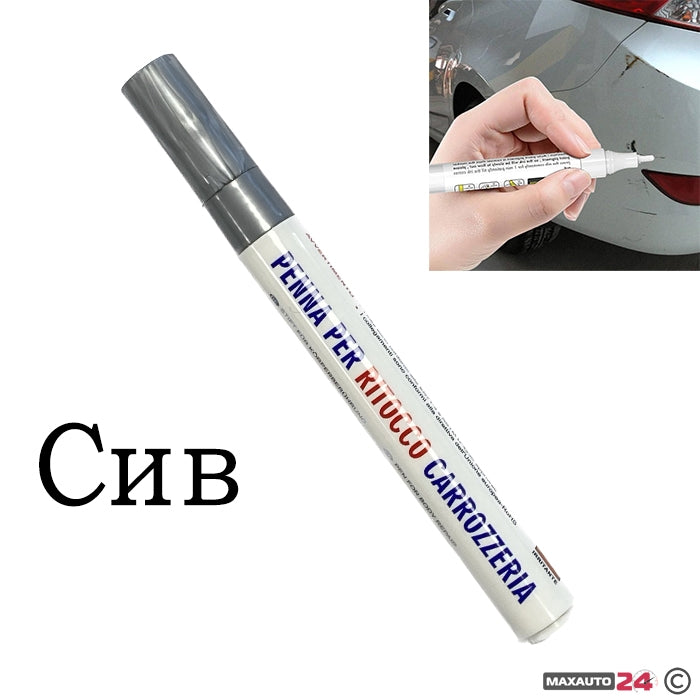 Маркер драскотини W10145/ PA24 - СИВ