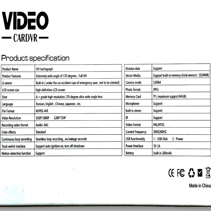 Видеорегистратор 2465 3.4 Инча + 3 Камери