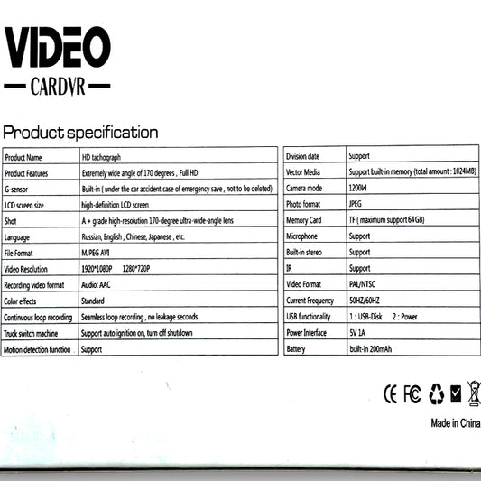 Видеорегистратор 2465 3.4 Инча + 3 Камери