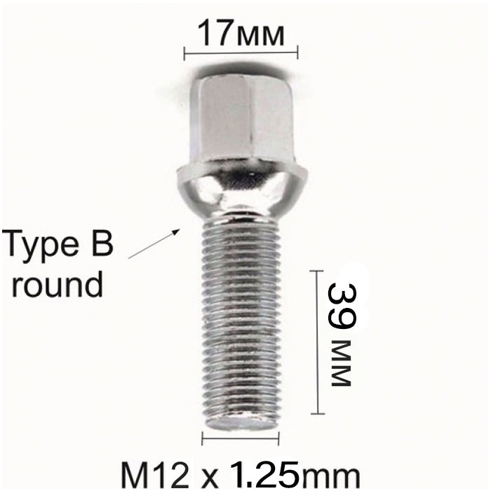 Болт за джанти сферичен (12мм x1.25мм х 39мм)