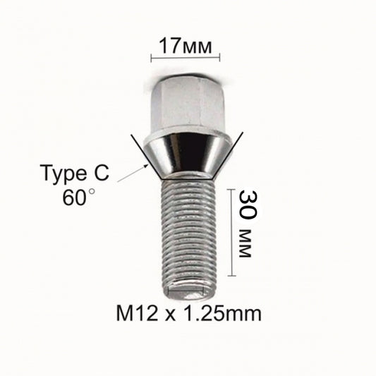 Болт за джанти тип конус  (12мм x1.25мм x 30мм)