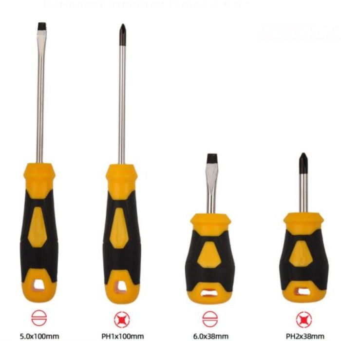 Отвертки магнитни 4бр в к-т - РА713