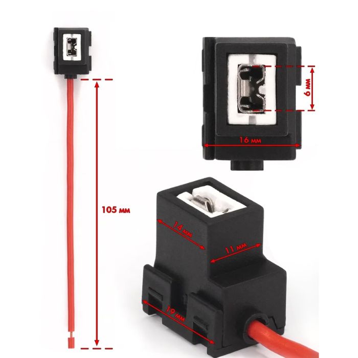 Букса за крушка H1 - 1106