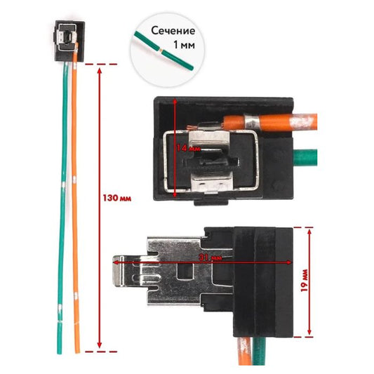 Букса за крушка H1 - 1158