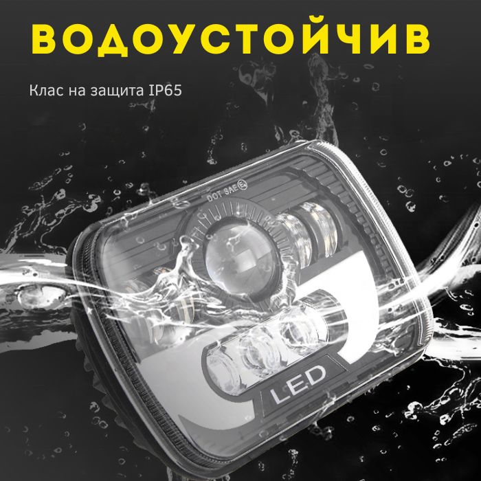 Диоден Халоген - PG443