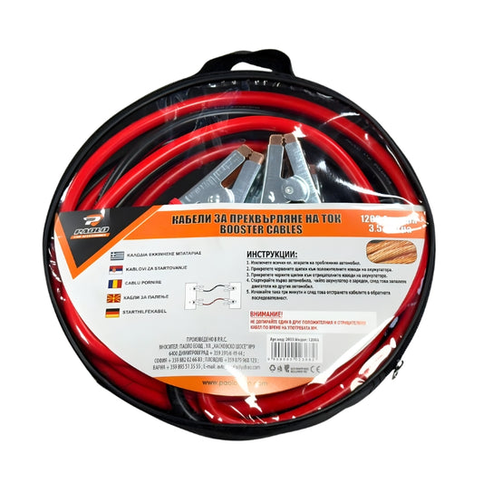 Кабели за прехвърляне на ток 1200А