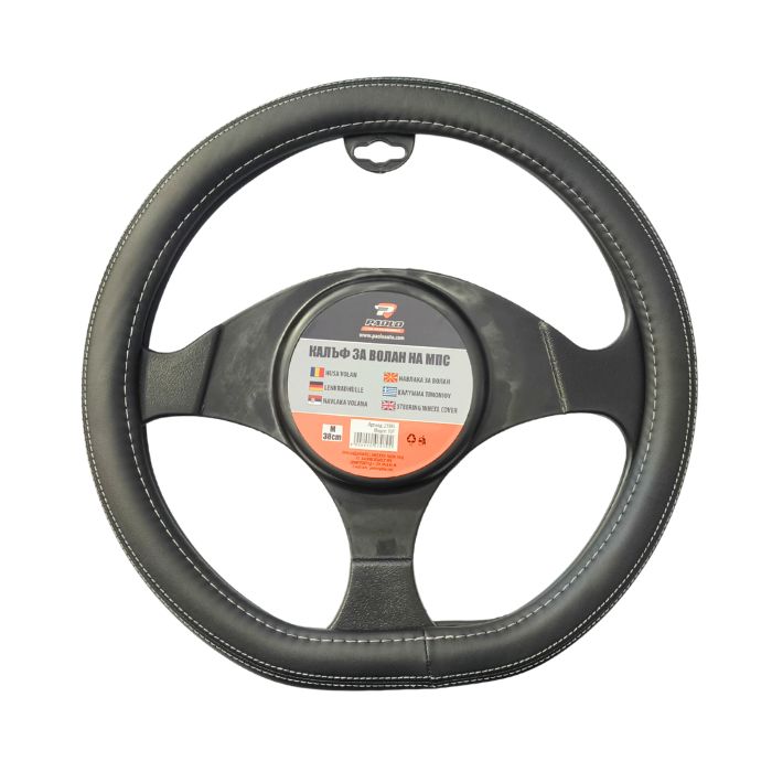 Калъф за Волан 107 - D форма