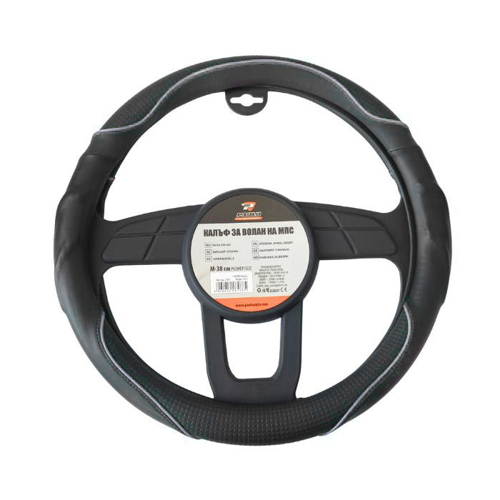 Калъф за Волан 2501 - Сив акцент