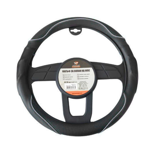 Калъф за Волан 2501 - Сив акцент