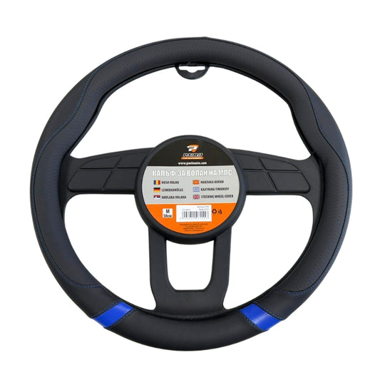 Калъф за волан 2525 M-38см Със син конец