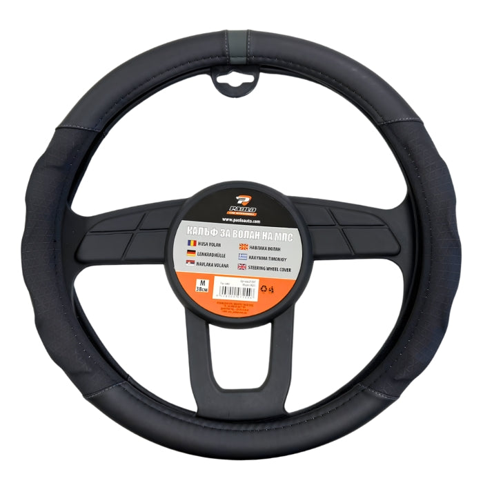 Калъф за волан 9025 M-38см Със сив конец