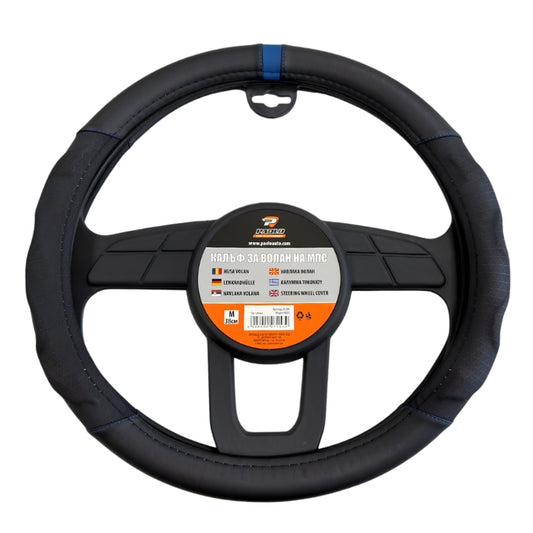 Калъф за волан 9025 M-38см Със син конец