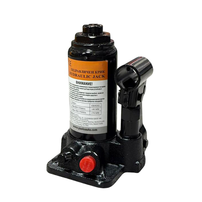 Маслен крик 3 тона